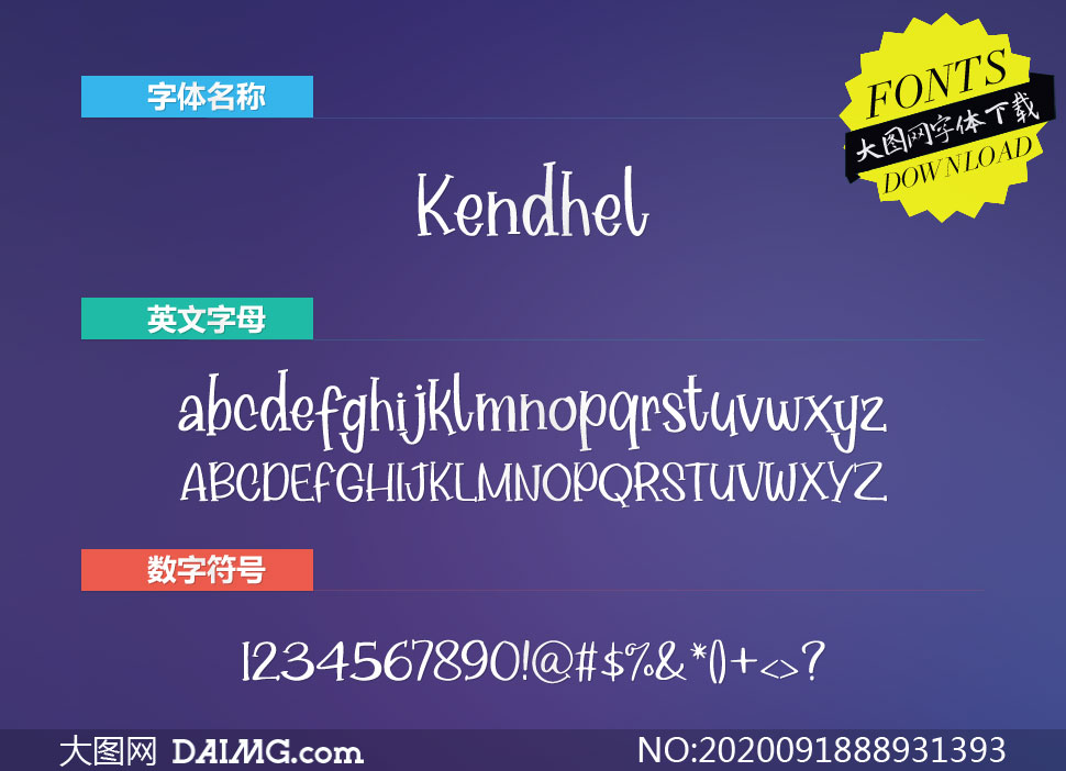 Kendhel(Ӣ)
