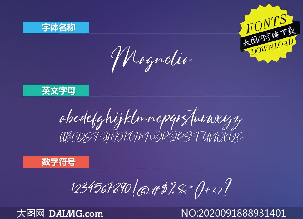 Magnolia(Ӣ)