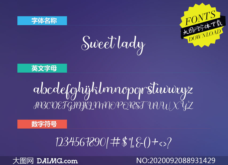 SweetLady(Ӣ)
