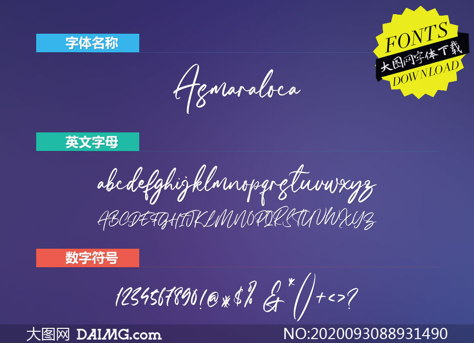 Asmaraloca(Ӣ)