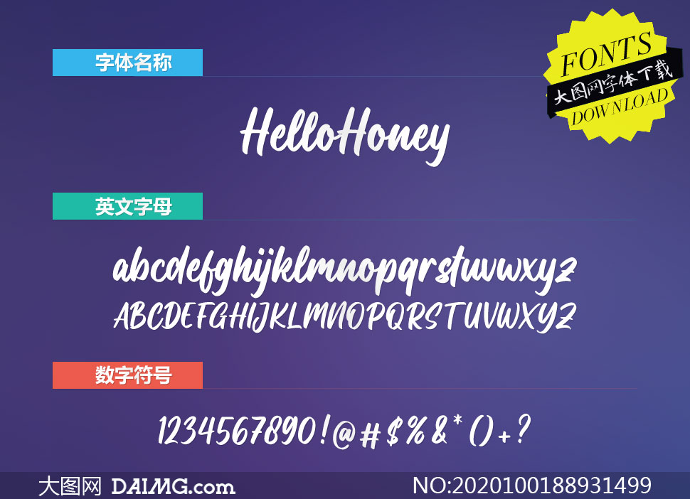 HelloHoney(Ӣ)