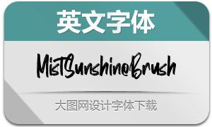 MistSunshineBrush(Ӣ)