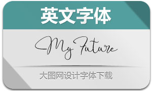 MyFuture(Ӣ)