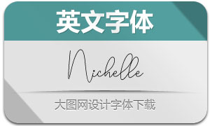 Nichelle(Ӣ)