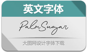 PalmSugar(Ӣ)