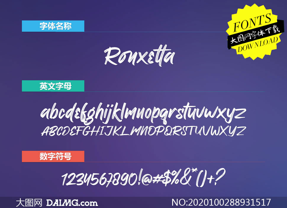 Ronxetta(Ӣ)