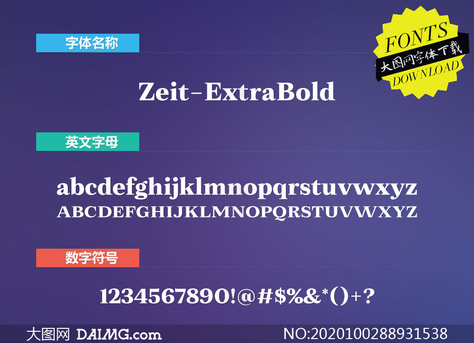 Zeit-Extrabold(Ӣ)