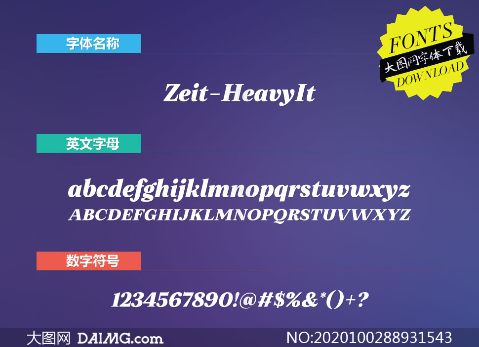 Zeit-HeavyItalic(Ӣ)