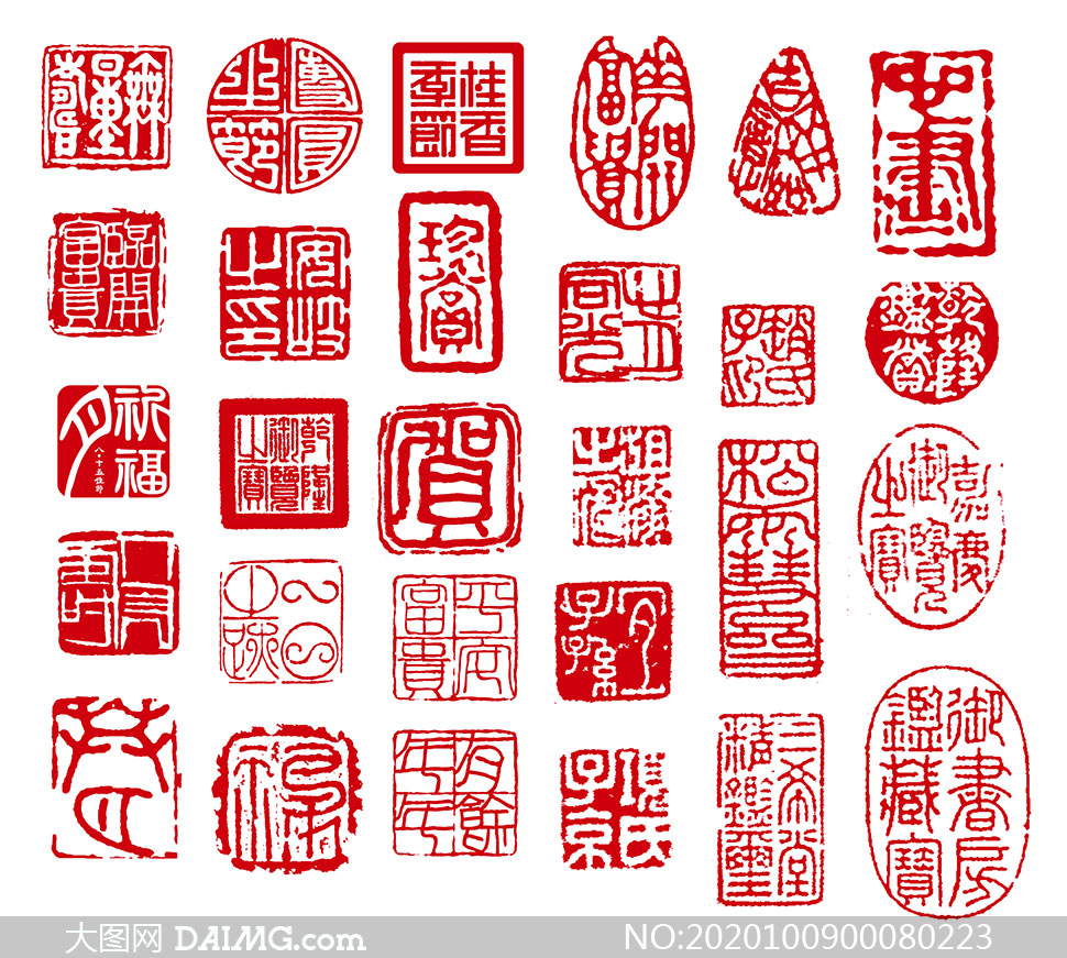 中国风传统古典印章psd素材