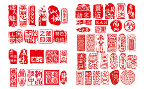 中国古典红色印章模板大全PSD素材
