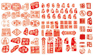 中國風古典傳統印章模板矢量素材