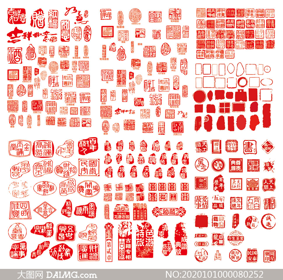 红色传统印章设计模板矢量素材 中国传统古典印章模板大全
