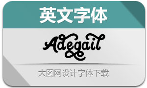 Adegail(Ӣ)