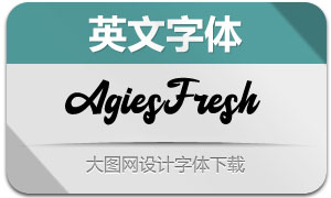 AgiesFresh(Ӣ)