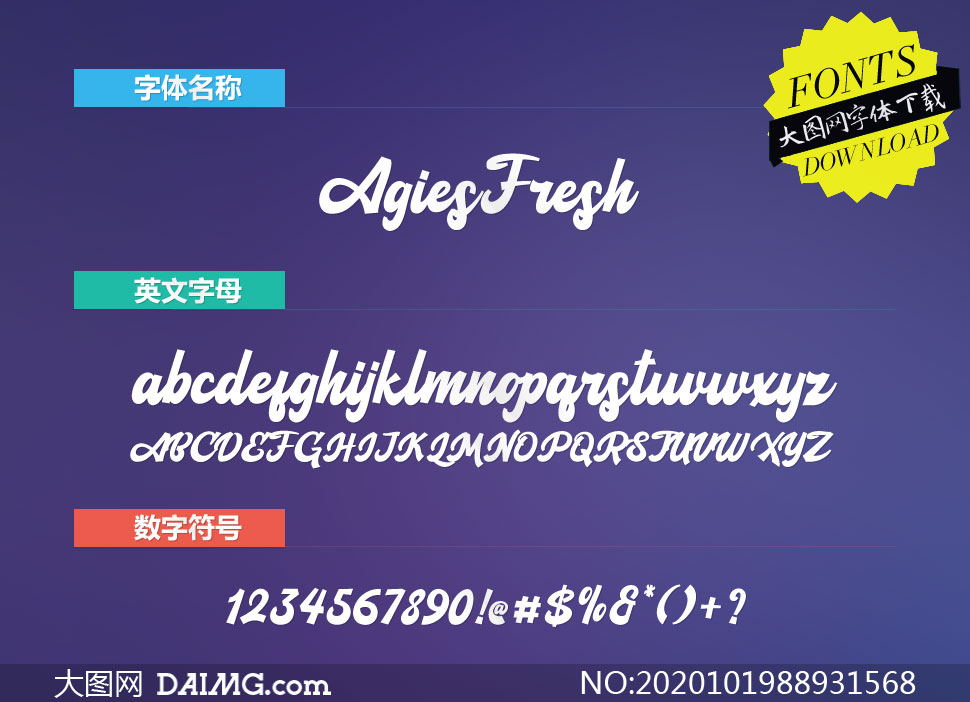 AgiesFresh(Ӣ)