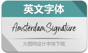 AmsterdamSignature(Ӣ)