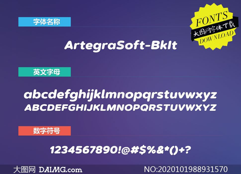 ArtegraSoft-BlackItalic(Ӣ)