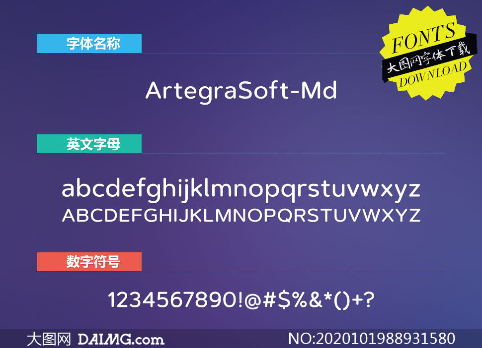 ArtegraSoft-Medium(Ӣ)