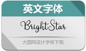 BrightStar(Ӣ)