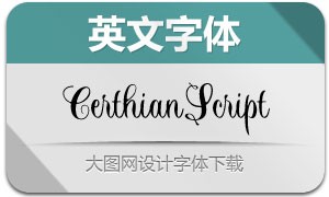 CerthianScript(Ӣ)