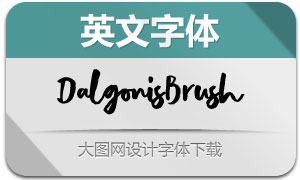 DalgonisBrush(Ӣ)