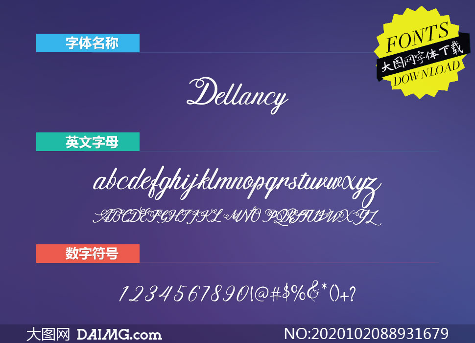 Dellancy(Ӣ)