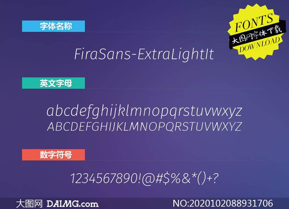 FiraSans-ExtraLightItalic(Ӣ)