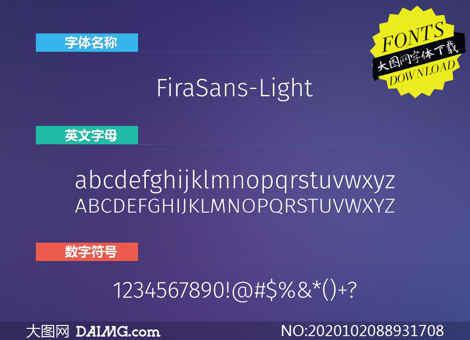 FiraSans-Light(Ӣ)