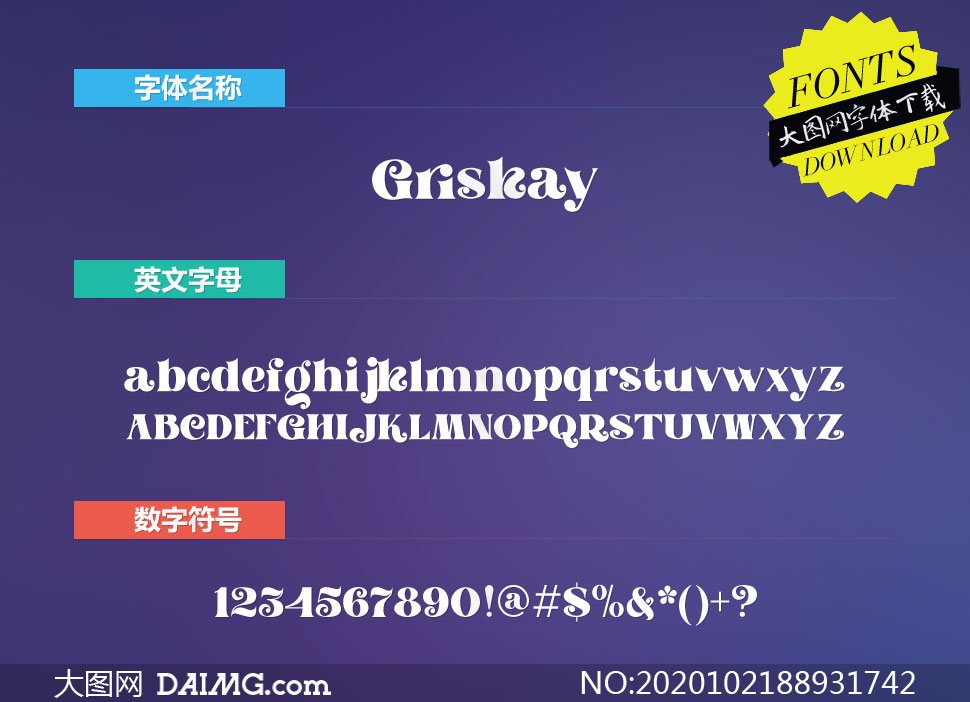 GriskayRegular(Ӣ)