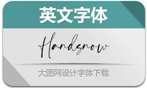 Handsnow(Ӣ)