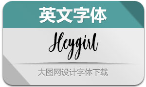 Heygirl(Ӣ)