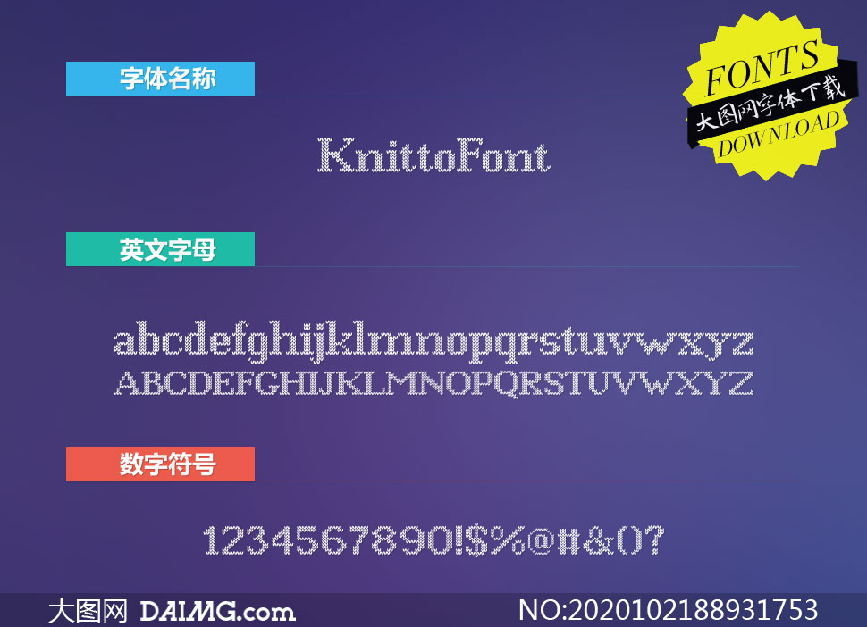 KnittoFont(Ӣ)