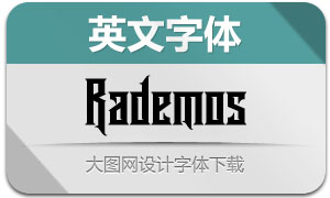 Rademos(Ӣ)