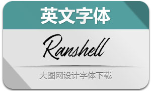 Ranshell(Ӣ)