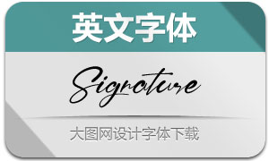 Signature(Ӣ)