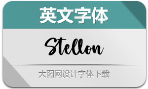 Stellon(Ӣ)