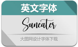 Suneater(Ӣ)