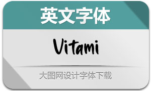 Vitami(Ӣ)