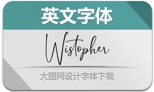 WistopherSignature(Ӣ)