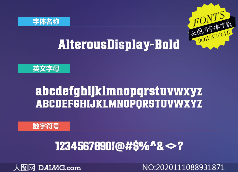 AlterousDisplay-Bold(Ӣ)