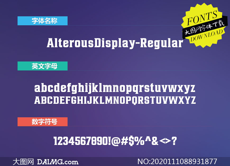 AlterousDisplay-Regular(Ӣ)