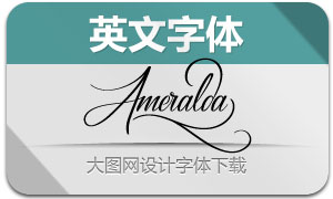 Ameralda(Ӣ)