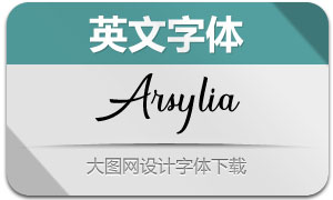 Arsylia(Ӣ)