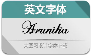 Arunika(Ӣ)