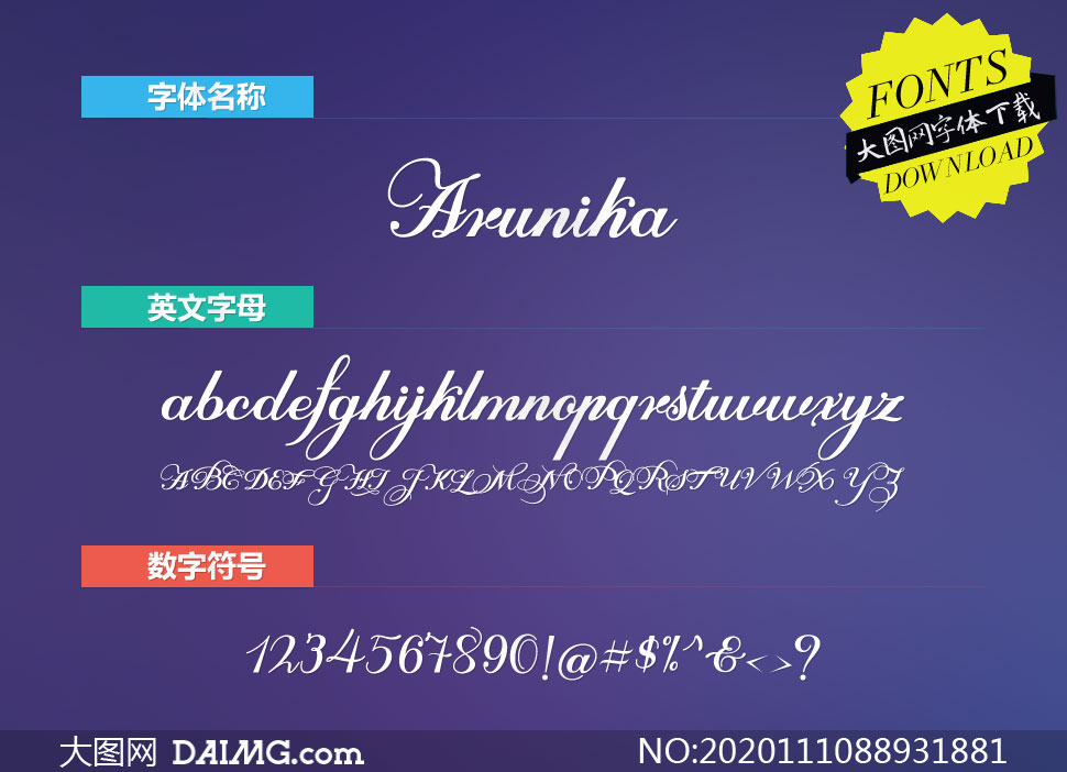 Arunika(Ӣ)