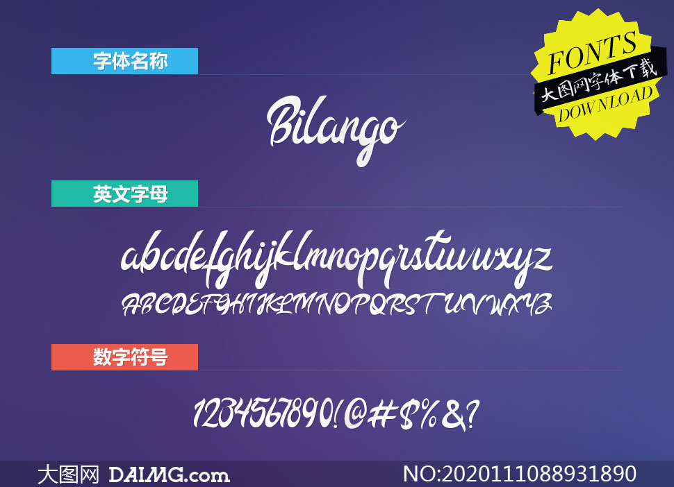 Bilango(Ӣ)