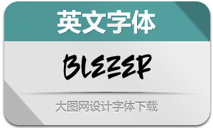 Blezer(Ӣ)