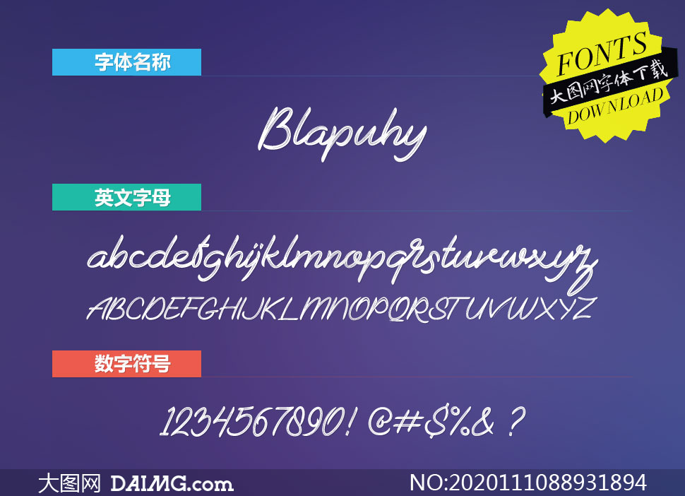 Blapuhy(Ӣ)