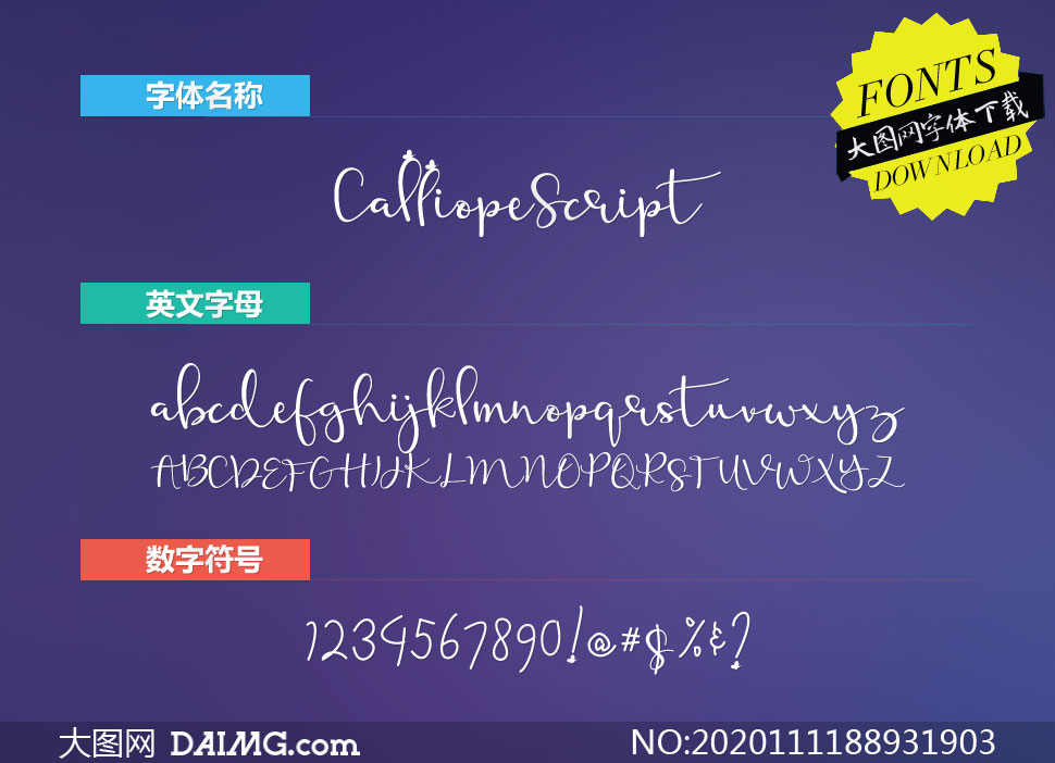CalliopeScript(Ӣ)