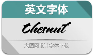 Chesnut(Ӣ)